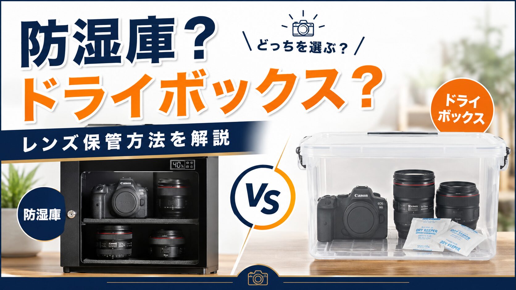 Panasonic LUMIX DMC-LX7 美品 防湿庫保管 LUMIX DMC-LX7 カメラケース＆ストラップ Panasonic ルミックス DMC